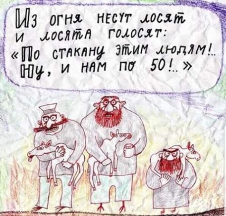 Просто подборка картинок с подписЯми