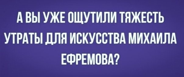 Картинки и мемы для настроения 02.11.2021