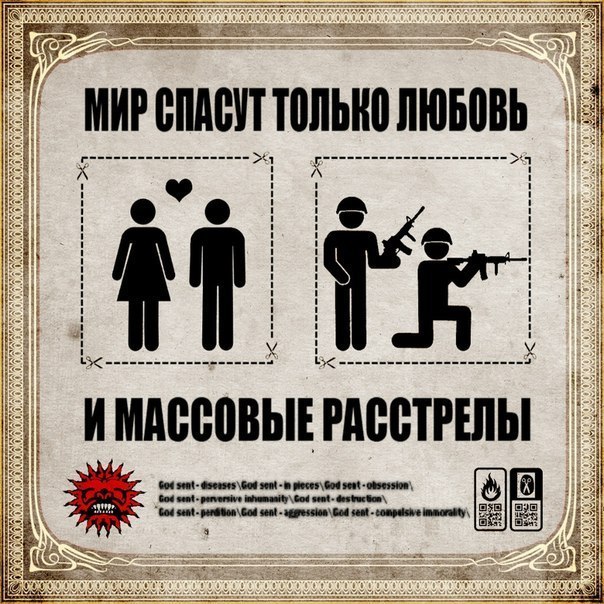 Настоящий день народного единства