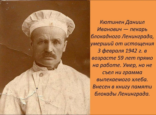 Из воспоминаний Михаила Пуговкина.