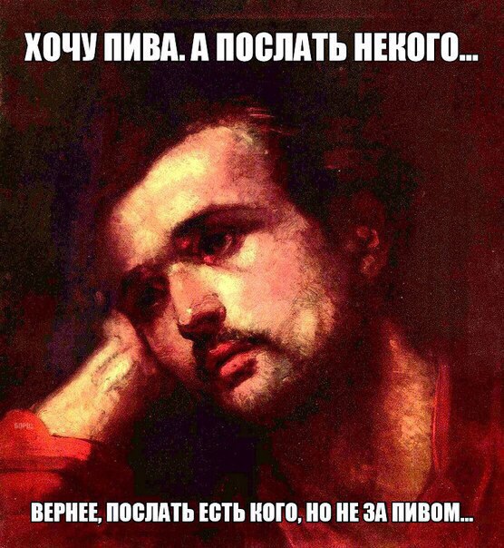 Пятничная "классическая" тема, дорогие деграданты