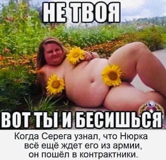Как правильно себя наказать за флирт с подругами девушки