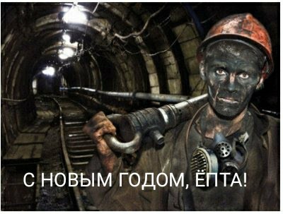Представьте