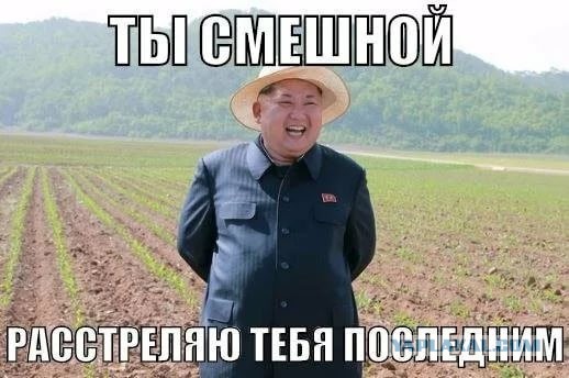 Западные СМИ удивились фото Ким Чен Ына после похудения
