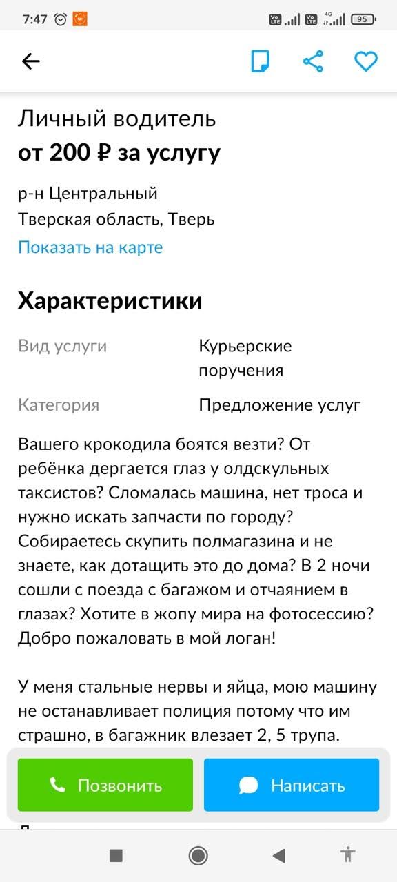 Всяческие картинки 10.01.2022