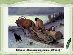 В Набережных Челнах местным жителям пришлось час тащить гроб со своей мёртвой родственницей по снегу из-за нечищеных сугробов