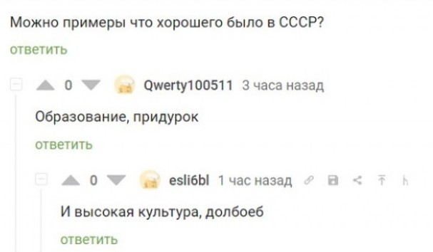 Немного картинок и прочей хреноты Vol. 3