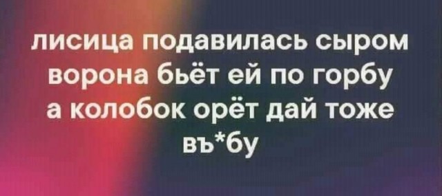 Немного картинок и прочей хреноты Vol. 5