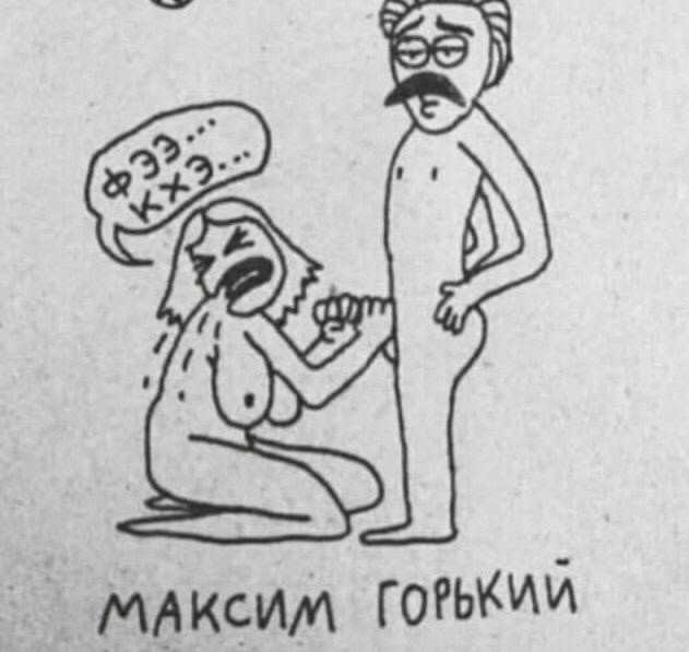 Вези меня тварь 100500