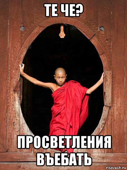 воины буддисты