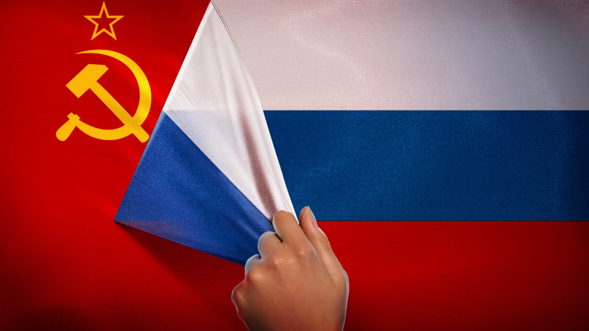 Флаг советского Союза и Росс