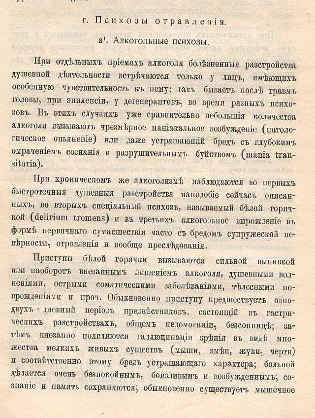 Пятница. Вечер. Картинки всякие... #4