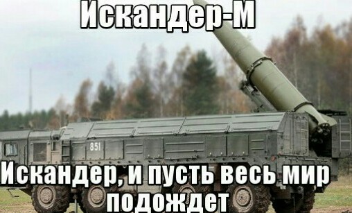 Российские войска заняли Рубежное и Волчанск