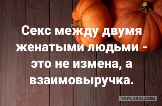 Супружеская измена. Кто Реально виноват?