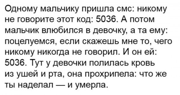 Картинки и мемы для настроения - 19