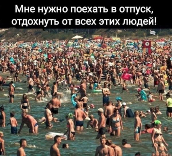 Картинки и мемы для настроения - 15
