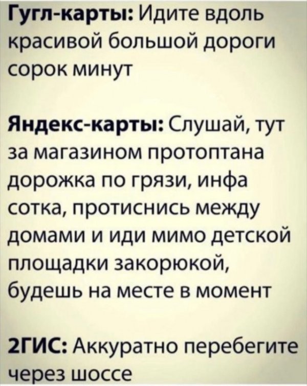 Картинки и мемы из Сети 24.07.22