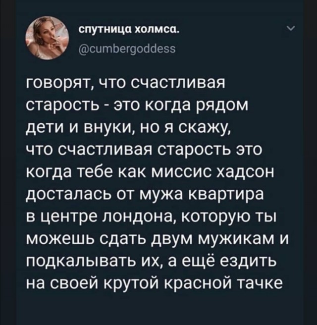 Так себе картинки 02.08.22