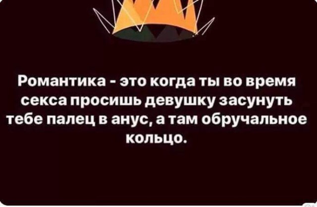Кольцо В Анусе