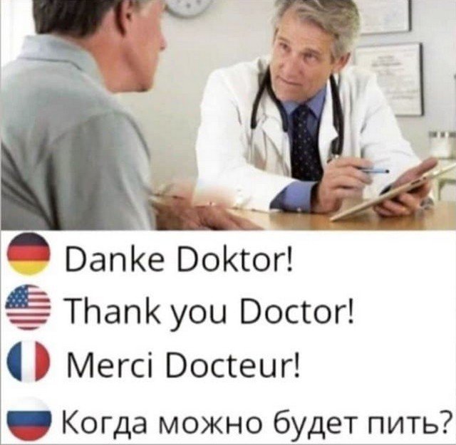 Картинки и мемы для настроения - 17