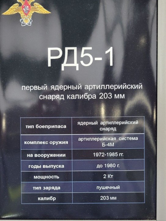 в Севастополе вновь работает ПВО