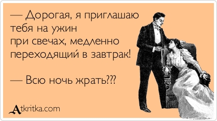 Новые Старые Аткрытки для вас