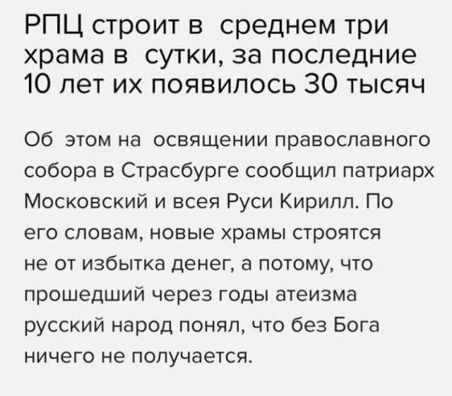 Температура плавления золота 1 064°C