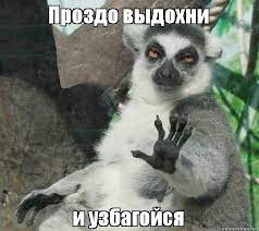 Задумайтесь, прежде чем сказать эти 3 фразы