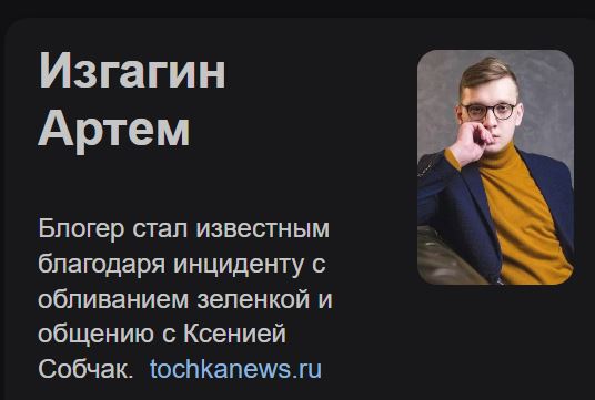 Победная поступь идиотизма по планете – том 3