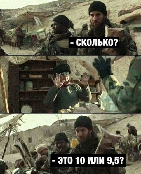Немного аморального юмора