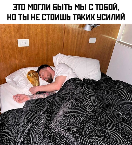 Картинки и мемы для настроения - 125