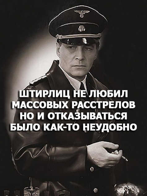 Дети вне политики, говорили они...