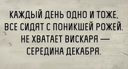 Околоалкогольные мемчики