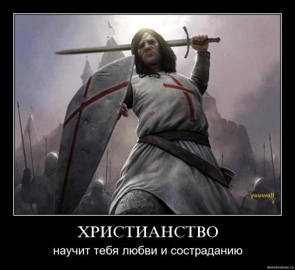 Великая наука древних мусульман
