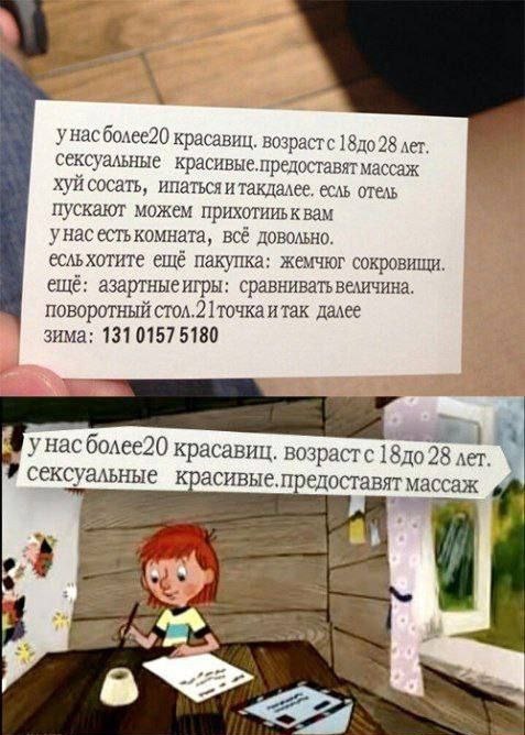...и анжуманя.