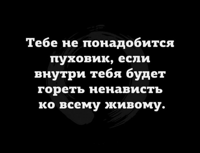 Нуштош 11.03.23
