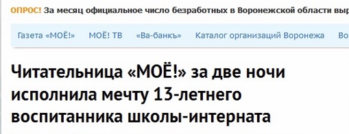 Старик, который умер, не дождавшись скорой, разрабатывал системы для советских истребителей