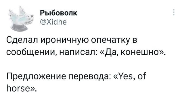 Картинки и мемы, это май-чародей всяко разно - 177