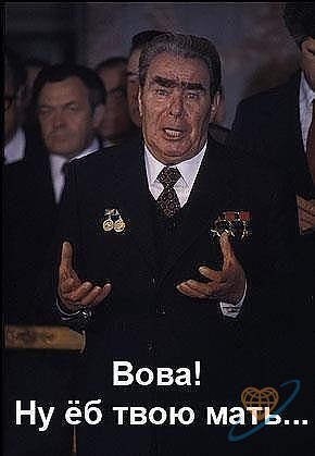 Роспил в Челябинске