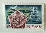 Коллекция марок, в основном СССР⁠⁠