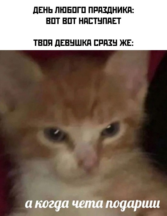 Юмор в картинках и без