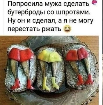 Весёлый полтишок 05.10.23