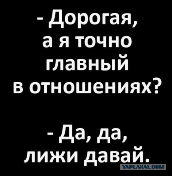 «Почему ты не пришел и не разнес им кабины, а напи*дошил меня?»