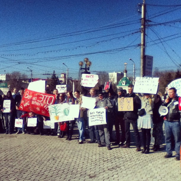 Первомайская монстрация 2013