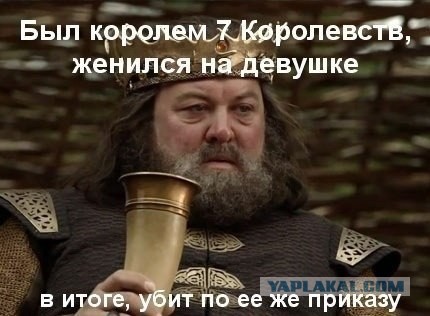 Девушки - зло