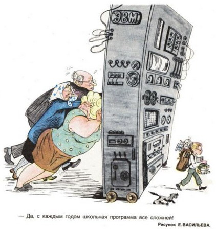 Советские карикатуры из журнала "Крокодил"