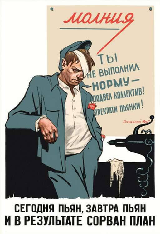 Фотографии из прошлого нашей страны - 57