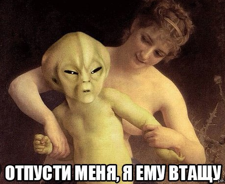 Факт