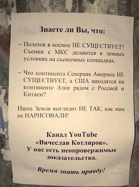 Так себе картинки 04.06.24