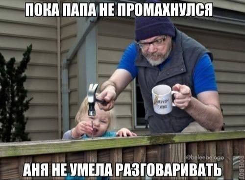 Всего понемногу. От 03.09.24